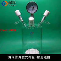 【台灣公司 超低價】玻璃燒瓶圓底筒形耐壓瓶真空抽氣密封加壓瓶100ml實驗室集氣瓶