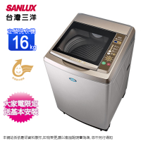 SANLUX台灣三洋16公斤定頻直立式洗衣機(內外不鏽鋼) SW-16AS7~含基本安裝+舊機回收