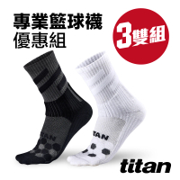 titan 太肯 3雙組_專業籃球襪(止滑防護｜襪子+護踝 強力包覆 8字型鎖)