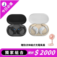 Philips 飛利浦 Philips GO系列 TAA6709 OPNEGOPro開放式氣傳導運動藍牙耳機丨音霸登場 制霸路上