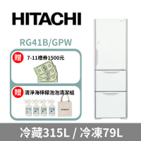 【HITACHI 日立】394公升變頻三門(左開)冰箱RG41BL 泰製-琉璃白