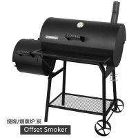 全館免運  燒烤爐 美式戶外木炭燒烤爐煙熏爐炭燒烤爐帶蓋CHARCOAL GRILL SMOKER