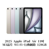 Apple 2025 iPad Air M3晶片 11吋 WiFi+行動網路 128G 平板電腦