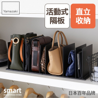 日本【YAMAZAKI】smart包包立式收納架(黑)2入組★日本百年品牌★多功能儲物架/臥室收納/衣櫥收納