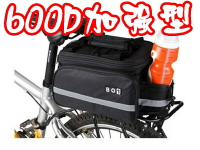 【珍愛頌】B083 加強型自行車後架包 送防雨罩 可擴展 馬鞍包 後貨袋 旅行包 旅行袋 車後包 後貨架包 車尾包 單車