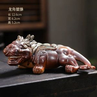 內地直送 - 仿古柴燒麒麟茶寵 招財貔貅茶道擺件 風水傳統文化