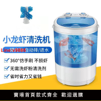 【台灣公司 超低價】智能洗小龍蝦神器家用商用洗蝦機洗龍蝦的機器全自動小龍蝦清洗機