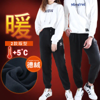 【JU SHOP】超厚！保暖親膚德絨休閒褲 工作褲 工裝褲(男運動長褲/束口褲/長褲/保暖褲/下著)