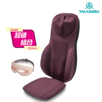 【TAKASHIMA 高島】2023頂級按摩座墊+iTap 眼の按摩器(椅墊眼罩超值組)