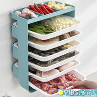 冰箱收納盒 廚房配菜神器水餃子餛飩收納盒蔥姜蒜食品塑料盒備菜專用的托盤