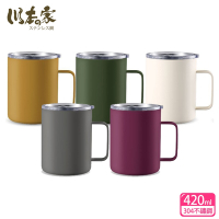 川本之家 304不鏽鋼森之呼吸野營杯 420ml