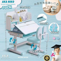 人體工學兒童書桌椅套裝 SD7995 & SC630｜升降書桌+雙背椅