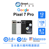 領券現折300【創宇通訊 | 福利品】Google Pixel 7 Pro 12+128GB 6.7吋 (5G) 人臉解鎖 反向無線充電