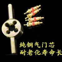 Tire Valve Core Valve Wrench Valve Needle Motorcycle Electric Vehicle Bicycle Car Inner Tube Valve C