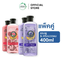 [พร้อมส่ง] [แพ็คสุดคุ้ม] Herbal Essences เฮอร์บัล เอสเซนส์ แชมพู + ครีมนวดผม - Shampoo+Conditioner 4