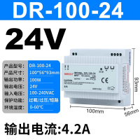 DR-60/120/240 Rail 24V Switching Power Supply 12V Industrial Grade 75/45/30W DC