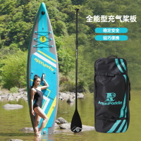 免運 衝浪板 sup漿板 新款站立式充氣槳板SUP漿板加厚衝浪板劃水戶外運動瑜伽軟板浮板