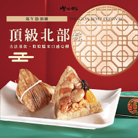 任選-呷七碗 頂級北部粽(210G±9G*6顆/包)