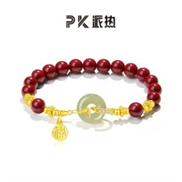 PARAS KORS派熱 福佑平安扣硃砂和田玉手串 女士新中式手鍊 氣質百搭手飾