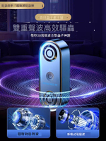 超聲波驅蟲器除蟲神器室內家用驅蚊藥靜音無毒蒼蠅驅趕殺蟑螂克星