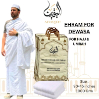 Kain Ihram Al Yaqeen Dewasa Sejuk dan Berkualiti Lelaki (Umrah & Haji) - Saiz 45x90 Inci - 1000grm (