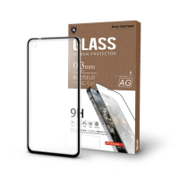 【T.G】MI 紅米Note 9 電競霧面9H滿版鋼化玻璃保護貼