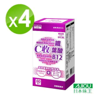 日本味王 維他命C收葉酸鐵口含錠60粒X4盒(C500+檸檬酸鐵+B12)