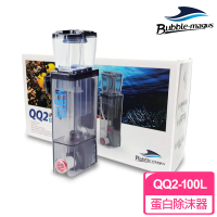 【Bubble-magus】BM-QQ2內置式蛋白除沫器100L(FO/海葵/珊瑚)