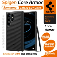 Spigen SGP Core Armor 防摔殼 保護殼 手機殼 適 SAMSUNG Galaxy S24 Ultra【APP下單最高20%點數回饋】