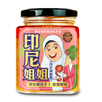 叁關醬皇系列 - 印尼姐姐 #印尼姐姐辣椒醬 #參巴辣椒醬 #香港製造  