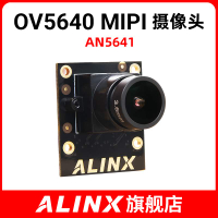 ALINX 500萬像素MIPI攝像頭OV5640配套FPGA黑金開發板模塊AN5641