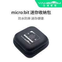 microbit專用收納包 隨身便攜帶迷你盒子micro:bit配件保護開發板