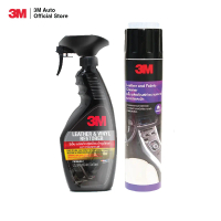 3M ทำความสะอาดหนังและผ้า 600ml + 3M สเปร์ยเคลือบเงาเบาะ ไวนิลหนังแท้ขนาด 400ml. PN39040LT