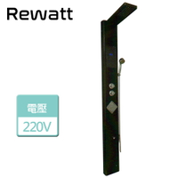 【REWATT 綠瓦】數位恆溫淋浴柱電熱水器(SH-200)-北北基含基本安裝