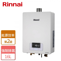 【林內】屋內型強制排氣熱水器16公升(RUA-C1630WF-NG1/FE式-含基本安裝)