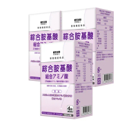 【日本味王】綜合胺基酸錠120粒x3盒(色胺酸/BCAA/幫助入睡/藤黃果/睡眠代謝)