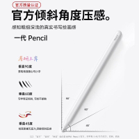 適用蘋果pencil電容筆apple pencil觸控筆ipad10代air5手寫筆二代【博野家居】
