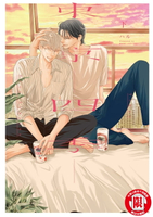 【電子書】東京-四季- 下 (2)