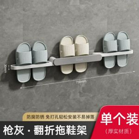 優勤浴室拖鞋架 免釘掛鞋架 門後收納 浴室置物架 香港熱賣- 槍灰-三合一可掛三雙【單個裝】 均碼