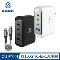 SEEK 100W GaN氮化鎵電源供應器/充電器(CU-P1001)