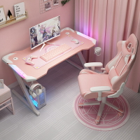 粉色電競桌臺式電腦桌家用直播主播少女游戲桌椅組合套裝高級桌子