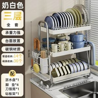 圓管廚房雙層瀝水架廚房碗筷碗碟瀝水架碗架置物架碗碟架