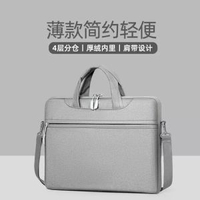 筆記本電腦包女手提單肩適用 華為聯想小新15.6男 華碩戴爾