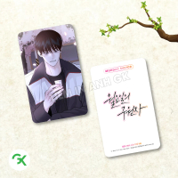 Photocard Cứu tinh của thứ Hai (P3) Monday Savior 월요일의 구원자 - Won Yo il - Goo Yoon Won - Size 5.5x9cm
