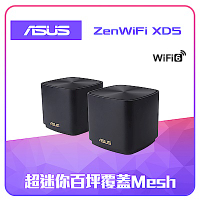 ASUS 華碩 ZenWiFi XD5 雙入組 AX3000 Mesh 雙頻全屋網狀 WiFi 6 無線路由器(分享器)(黑色)