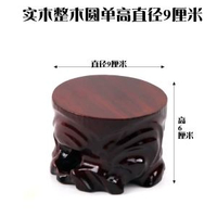 全城熱賣 - 實木壺座底座茶具架茶壺架壺託茶道擺件實木花瓶石頭花盆景佛像實木圓單高直徑9高6cm