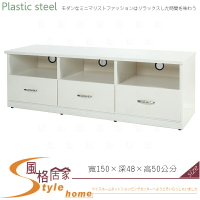 《風格居家Style》(塑鋼材質)5尺電視櫃-白色 047-02-LX