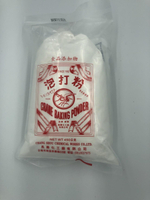 【168all】 食品級 無鋁泡打粉 / Aluminum–Free Baking Powder 一般泡打粉 / B.P