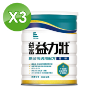 (3入組)【益富】 益力壯糖尿病適用配方 (原味) 750g/罐 (奶素)