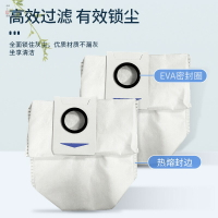 適配科沃斯掃地機器人X1/T10 OMNI/turbo配件T20集灰塵袋垃圾袋